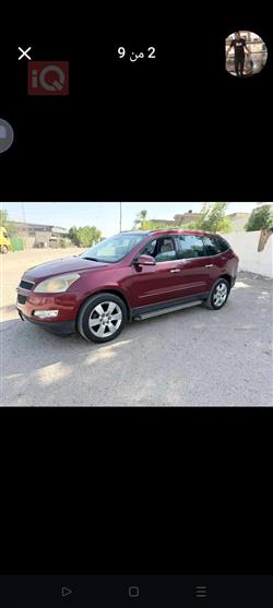 شيفروليه ترافرس